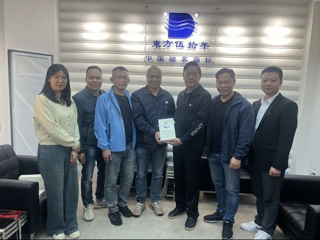 兩新”組織-廣東東方管業(yè)股份有限公司黨支部成立，杏壇鎮(zhèn)總商會(huì)黨委一行人蒞臨進(jìn)行參觀(guān)交流